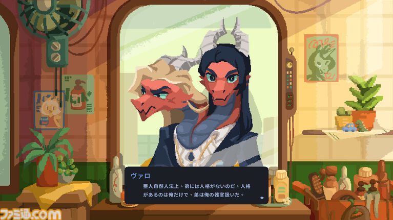 『けものたちの髪切り屋』プレイヤーは理容師。獣人(ケモビト)の髪を整えて対話を重ねていくナラティブアドベンチャー【映像公開】