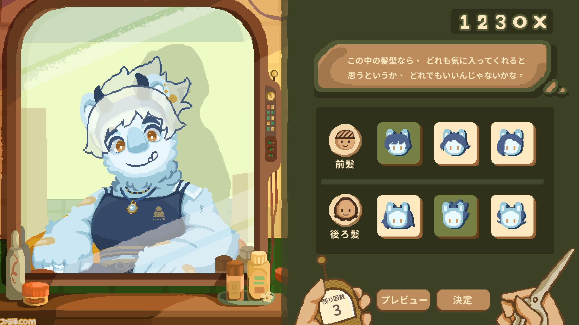 『けものたちの髪切り屋』プレイヤーは理容師。獣人（ケモビト）の髪を整えて対話を重ねていくナラティブアドベンチャー【映像公開】
