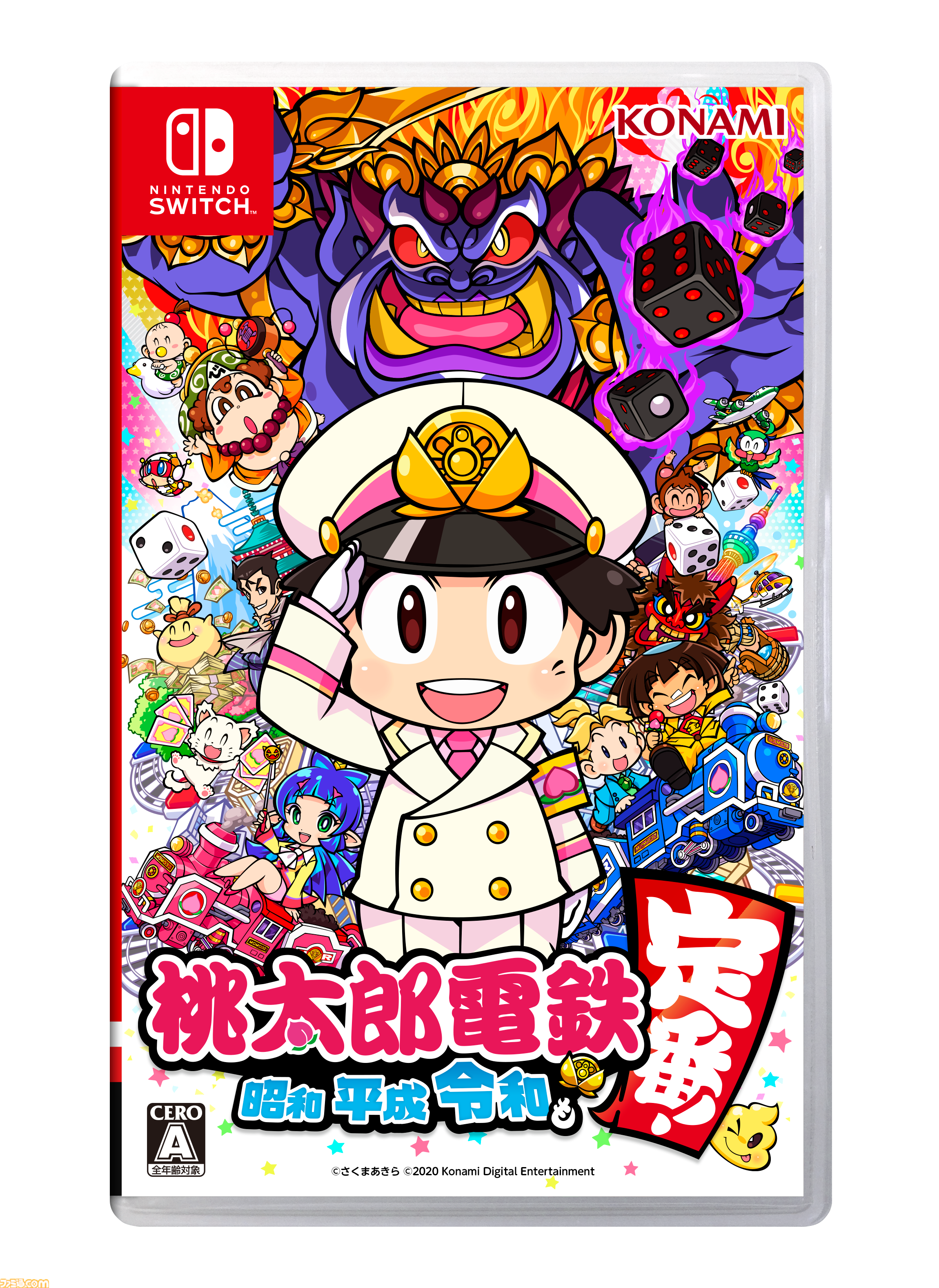 桃鉄』シリーズ販売本数が2000万本を突破。1988年に第1作がリリース