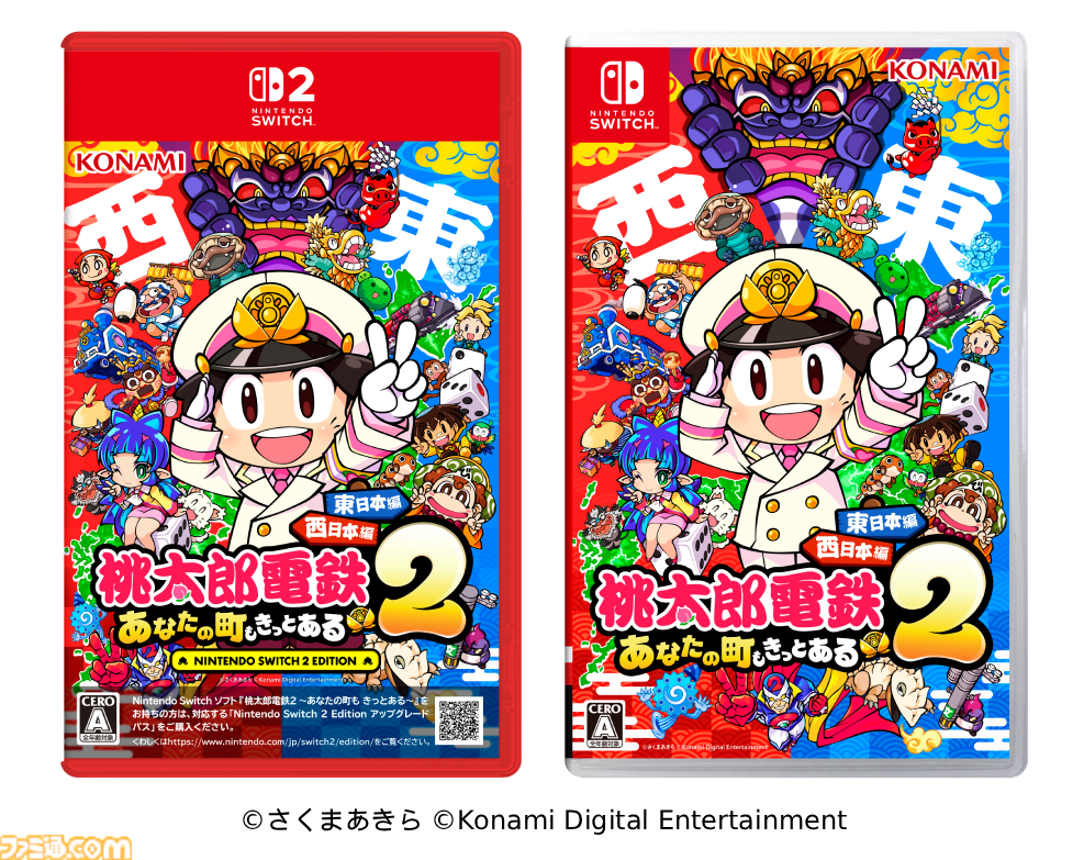 桃鉄』シリーズ販売本数が2000万本を突破。1988年に第1作がリリース