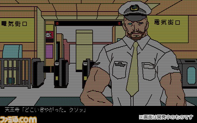 『シュタインズ・ゲート リブート』パッケージ初回生産分特典として『変移空間のオクテット』が封入決定。1980年代のPC風になった2011年発売のレトロ版『シュタゲ』