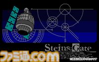 『シュタインズ・ゲート リブート』パッケージ初回生産分特典として『変移空間のオクテット』が封入決定。1980年代のPC風になった2011年発売のレトロ版『シュタゲ』