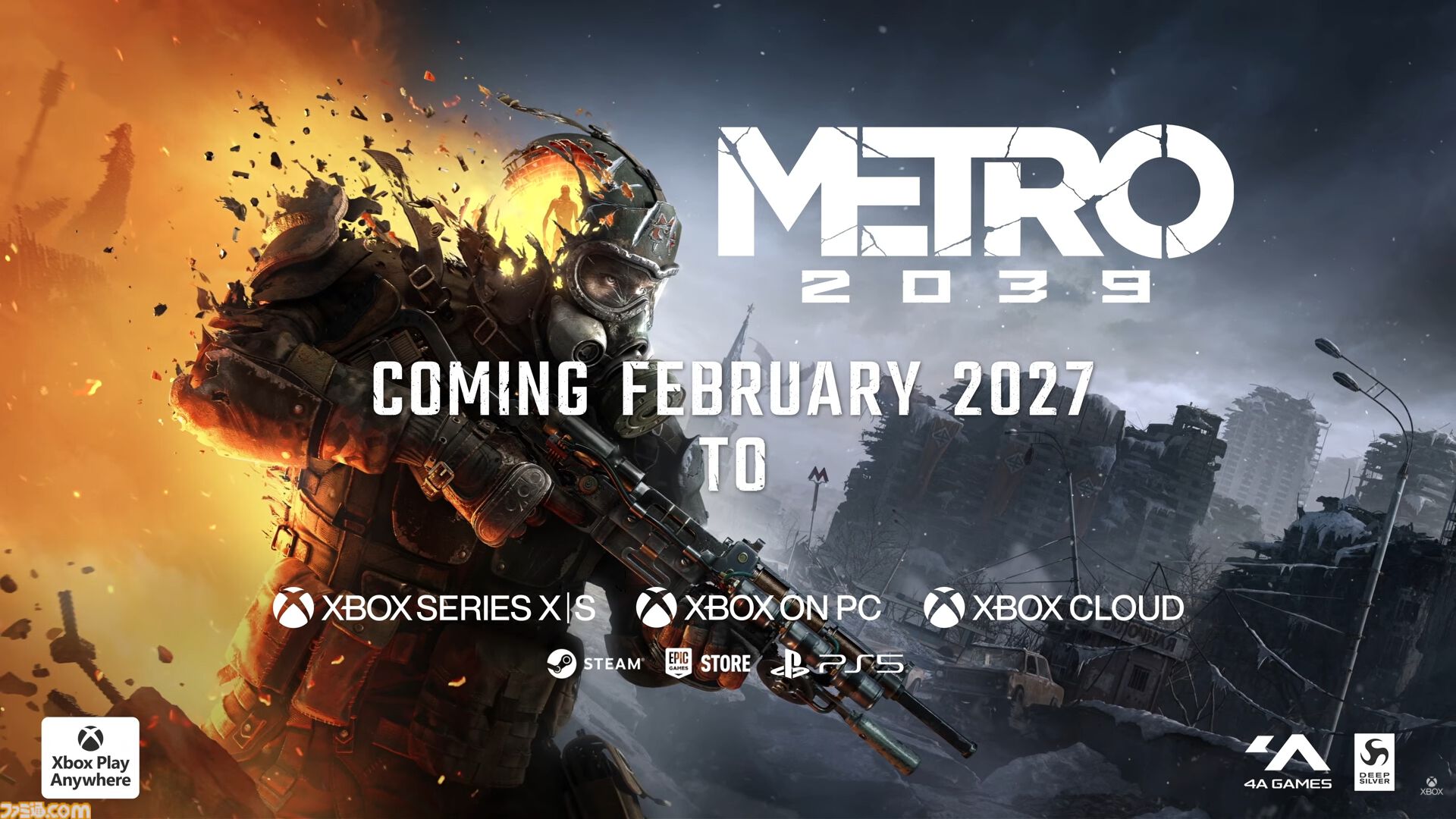 画像ページ (8/14) 『METRO 2039』2027年2月発売。ロシア作家の小説