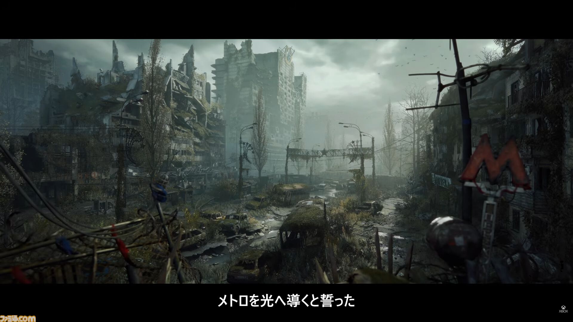 『METRO 2039』2027年2月発売。ロシア作家の小説『メトロ』から着想を得た、ウクライナ発のサバイバルホラーFPS【XBOX Games Showcase 2026】