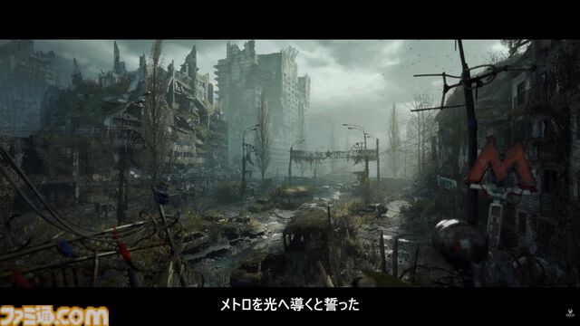 『METRO 2039』2027年2月発売。ロシア作家の小説『メトロ』から着想を得た、ウクライナ発のサバイバルホラーFPS【XBOX Games Showcase 2026】