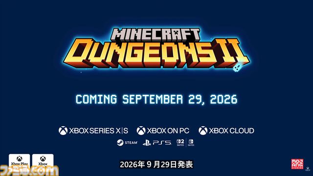 『マインクラフト ダンジョンズ 2』2026年9月29日発売。ゲームプレイをはじめとした新映像も公開【XBOX Games Showcase 2026】