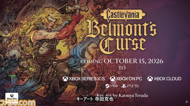 『キャッスルヴァニア ベルモンドカース』2026年10月15日発売。キーアートは寺田克也氏が手掛ける【XBOX Games Showcase 2026】