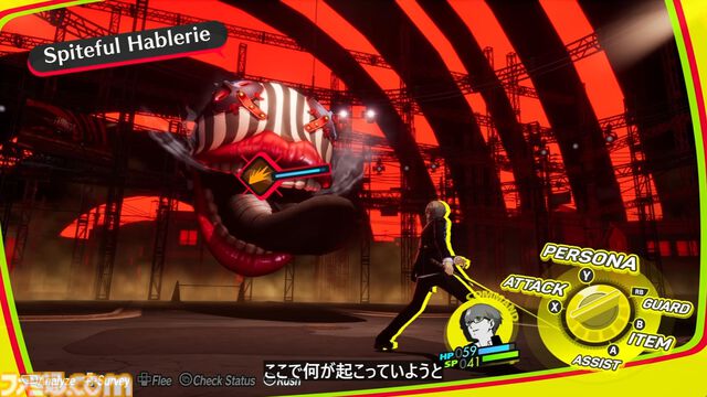 【P4R】『ペルソナ4 リバイバル』の発売日は2027年2月18日。マリーの姿も確認、『P4G』ベースのリメイクか【XBOX Games Showcase 2026】