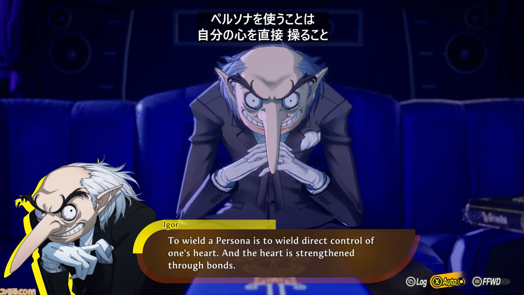 【P4R】『ペルソナ4 リバイバル』の発売日は2027年2月18日。マリーの姿も確認、『P4G』ベースのリメイクか【XBOX Games Showcase 2026】