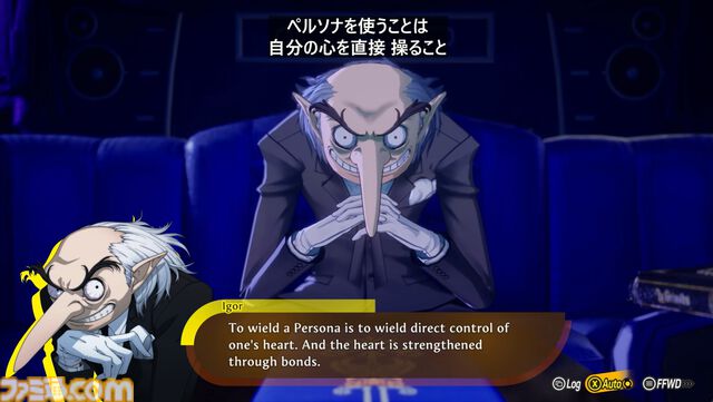 【P4R】『ペルソナ4 リバイバル』の発売日は2027年2月18日。マリーの姿も確認、『P4G』ベースのリメイクか【XBOX Games Showcase 2026】