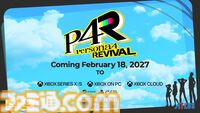 【P4R】『ペルソナ4 リバイバル』の発売日は2027年2月18日。マリーの姿も確認、『P4G』ベースのリメイクか【XBOX Games Showcase 2026】