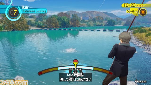 【P4R】『ペルソナ4 リバイバル』の発売日は2027年2月18日。マリーの姿も確認、『P4G』ベースのリメイクか【XBOX Games Showcase 2026】