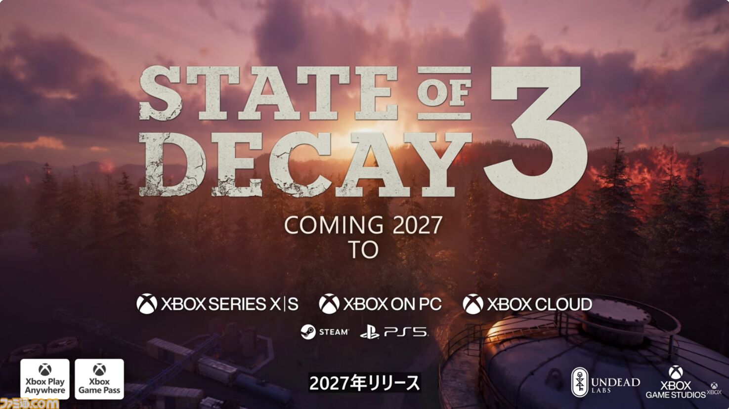 『State of Decay 3』が2027年発売。ゾンビの黙示録を生き延びるオープンワールドサバイバル【XBOX Games Showcase 2026】