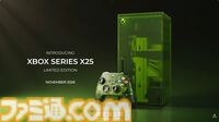 25周年記念本体のXBOX Series X25 Limited Editionが11月発売決定【XBOX Games Showcase 2026】