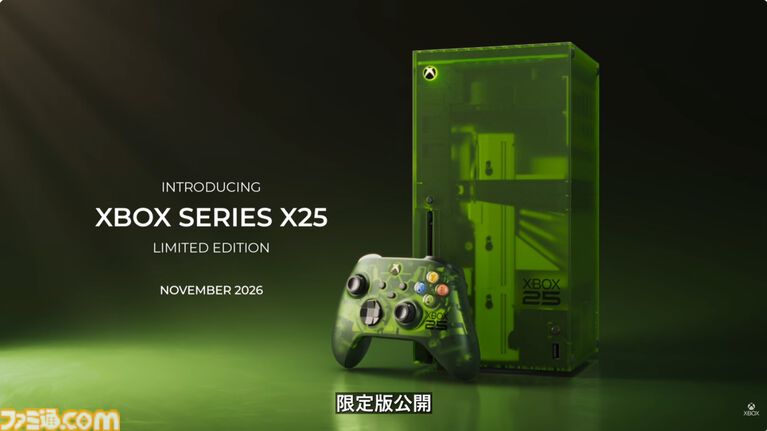 25周年記念本体のXBOX Series X25 Limited Editionが11月発売決定【XBOX Games Showcase 2026】