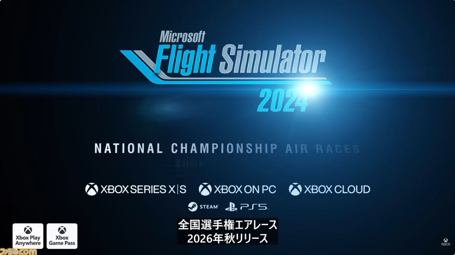 『Microsoft Flight Simulator 2024』アメリカ国立公園アップデートが7月4日リリース。全国選手権エアレースが2026年秋追加に【XBOX Games Showcase 2026】