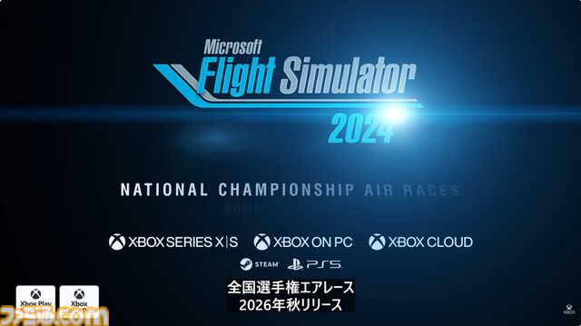 『Microsoft Flight Simulator 2024』アメリカ国立公園アップデートが7月4日リリース。全国選手権エアレースが2026年秋追加に【XBOX Games Showcase 2026】
