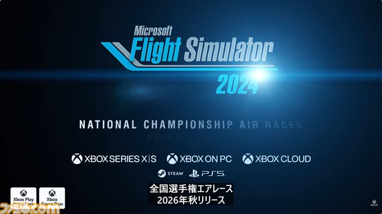 『Microsoft Flight Simulator 2024』アメリカ国立公園アップデートが7月4日リリース。全国選手権エアレースが2026年秋追加に【XBOX Games Showcase 2026】