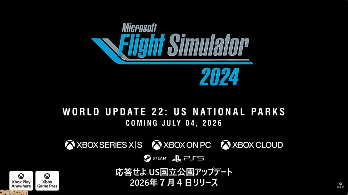 『Microsoft Flight Simulator 2024』アメリカ国立公園アップデートが7月4日リリース。全国選手権エアレースが2026年秋追加に【XBOX Games Showcase 2026】
