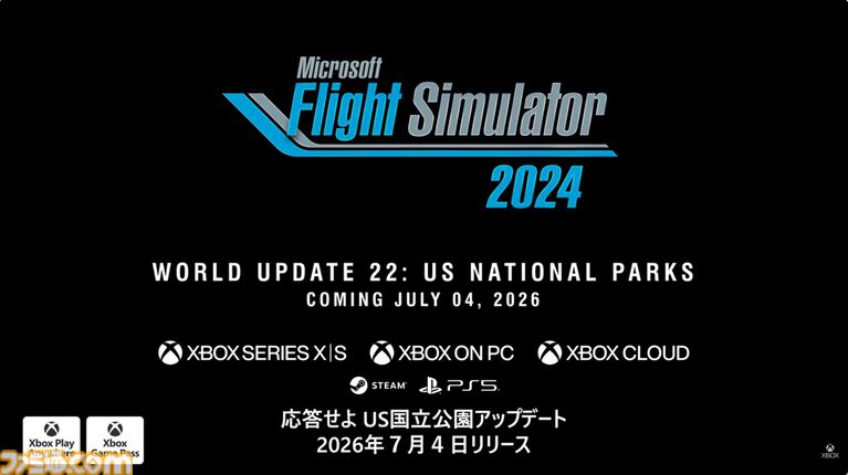 『Microsoft Flight Simulator 2024』アメリカ国立公園アップデートが7月4日リリース。全国選手権エアレースが2026年秋追加に【XBOX Games Showcase 2026】