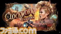 『Cluckwork Revolution』が2027年発売に。スチームパンクの世界観で展開される一人称視点のRPG【XBOX Games Showcase 2026】