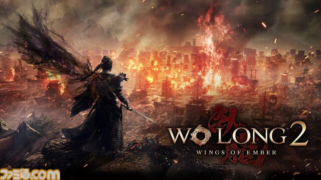 【ウォーロン2】『Wo Long 2: Wings of Ember』発表。2027年初旬リリース。レッドクリフ（赤壁）の戦いが舞台か【XBOX Games Showcase 2026】