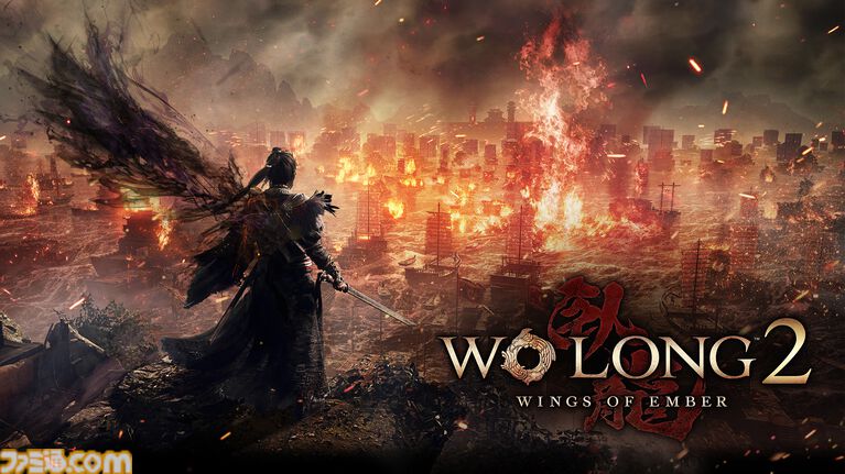【ウォーロン2】『Wo Long 2: Wings of Ember』発表。2027年初旬リリース。レッドクリフ(赤壁)の戦いが舞台か【XBOX Games Showcase 2026】