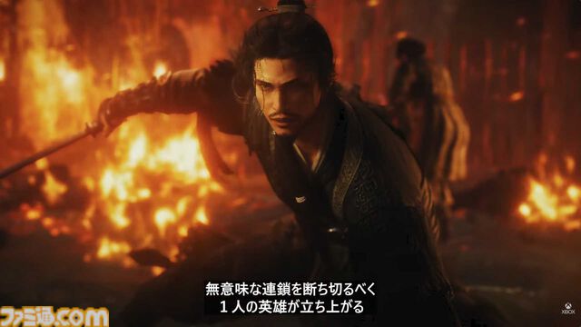 【ウォーロン2】『Wo Long 2: Wings of Ember』発表。2027年初旬リリース。レッドクリフ（赤壁）の戦いが舞台か【XBOX Games Showcase 2026】