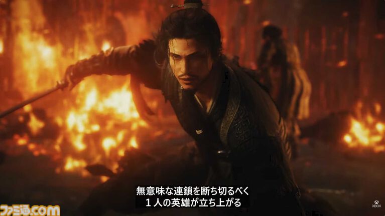 【ウォーロン2】『Wo Long 2: Wings of Ember』発表。2027年初旬リリース。レッドクリフ（赤壁）の戦いが舞台か【XBOX Games Showcase 2026】