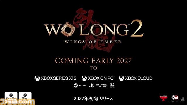 【ウォーロン2】『Wo Long 2: Wings of Ember』発表。2027年初旬リリース。レッドクリフ（赤壁）の戦いが舞台か【XBOX Games Showcase 2026】
