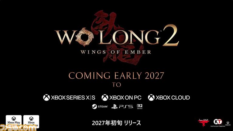 【ウォーロン2】『Wo Long 2: Wings of Ember』発表。2027年初旬リリース。レッドクリフ（赤壁）の戦いが舞台か【XBOX Games Showcase 2026】