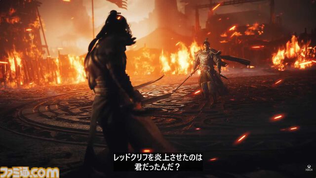 【ウォーロン2】『Wo Long 2: Wings of Ember』発表。2027年初旬リリース。レッドクリフ（赤壁）の戦いが舞台か【XBOX Games Showcase 2026】