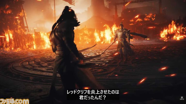 【ウォーロン2】『Wo Long 2: Wings of Ember』発表。2027年初旬リリース。レッドクリフ（赤壁）の戦いが舞台か【XBOX Games Showcase 2026】