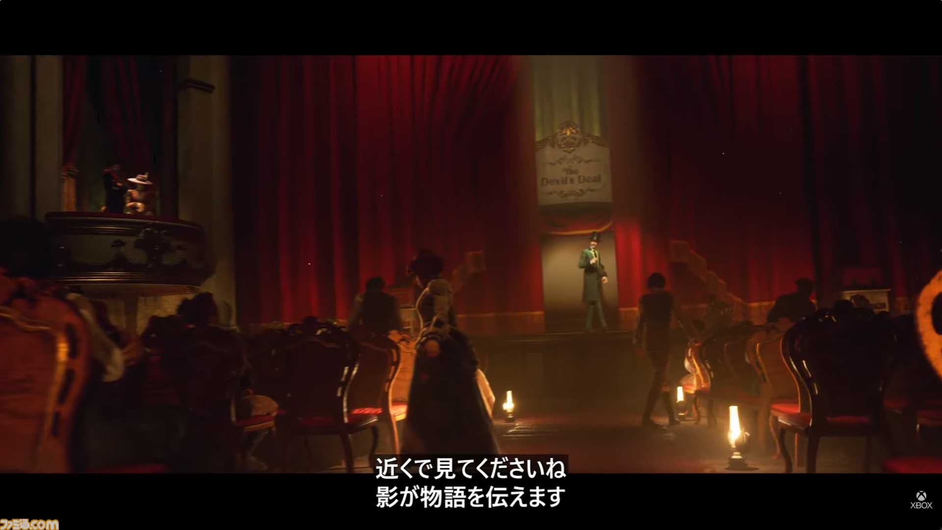 『Magicians: The Devil's Deal』2027年リリース。マジシャンの能力を使って悪魔と戦うアクション【XBOX Games Showcase 2026】