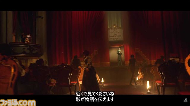 『Magicians: The Devil's Deal』2027年リリース。マジシャンの能力を使って悪魔と戦うアクション【XBOX Games Showcase 2026】