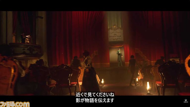 『Magicians: The Devil's Deal』2027年リリース。マジシャンの能力を使って悪魔と戦うアクション【XBOX Games Showcase 2026】
