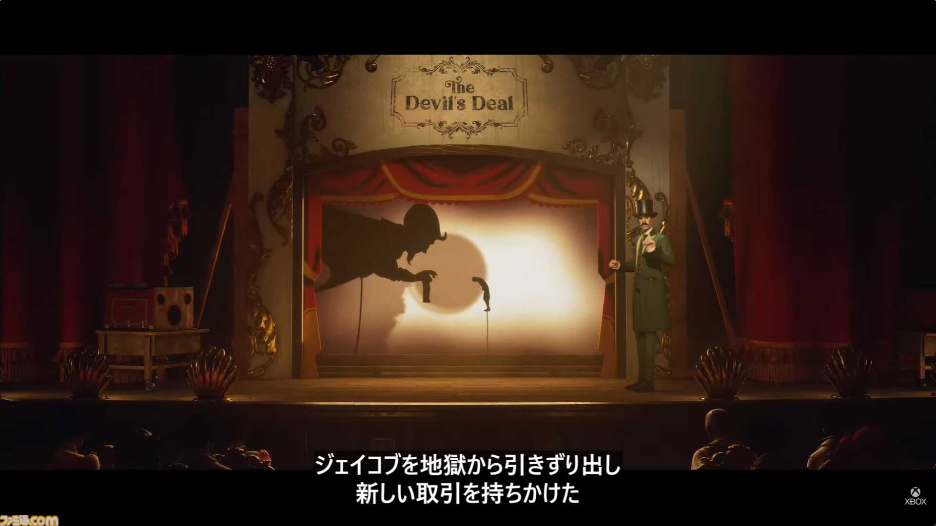 『Magicians: The Devil's Deal』2027年リリース。マジシャンの能力を使って悪魔と戦うアクション【XBOX Games Showcase 2026】