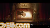 『Magicians: The Devil's Deal』2027年リリース。マジシャンの能力を使って悪魔と戦うアクション【XBOX Games Showcase 2026】