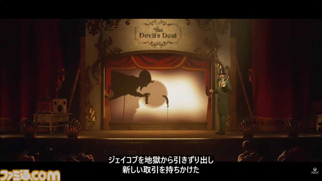 『Magicians: The Devil's Deal』2027年リリース。マジシャンの能力を使って悪魔と戦うアクション【XBOX Games Showcase 2026】
