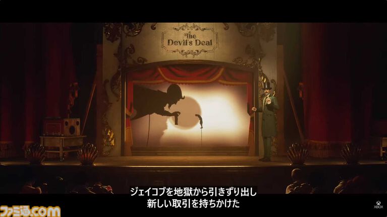『Magicians: The Devil's Deal』2027年リリース。マジシャンの能力を使って悪魔と戦うアクション【XBOX Games Showcase 2026】