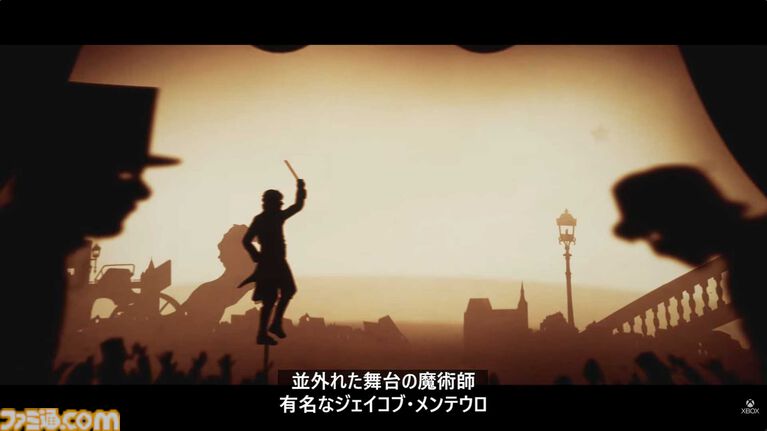 『Magicians: The Devil's Deal』2027年リリース。マジシャンの能力を使って悪魔と戦うアクション【XBOX Games Showcase 2026】