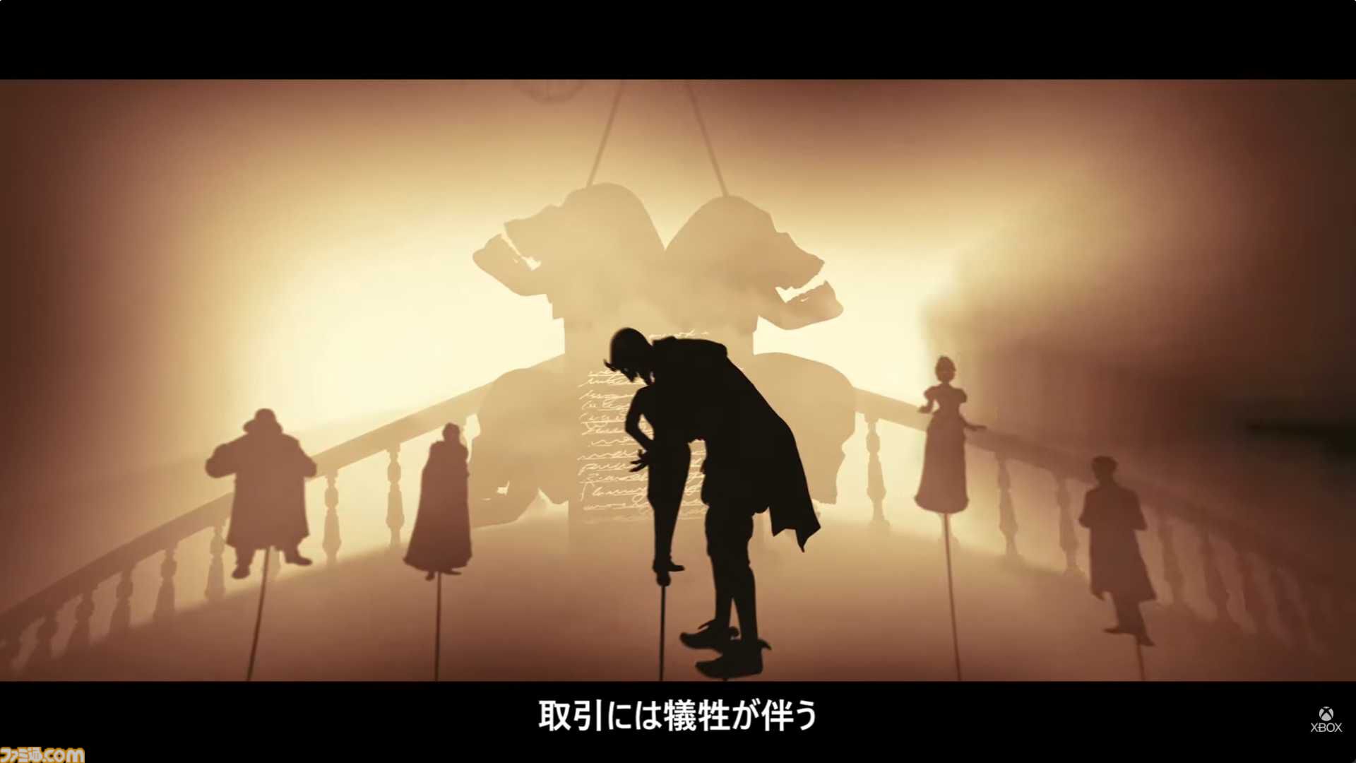『Magicians: The Devil's Deal』2027年リリース。マジシャンの能力を使って悪魔と戦うアクション【XBOX Games Showcase 2026】