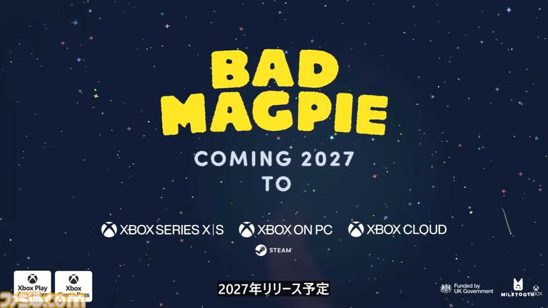 『Bad Magpie』2027年発売。片翼のカササギとなってイタズラしまくる。絵本のようなテイストでありつつ、どことなくシュール【XBOX Games Showcase 2026】