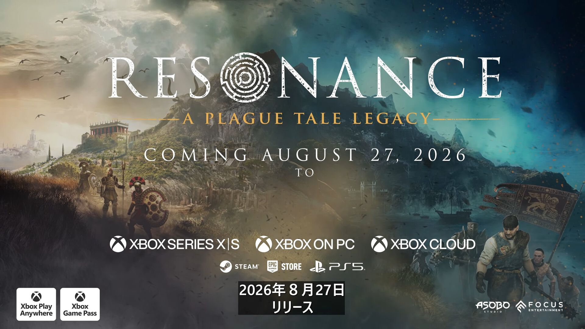 『プレイグ テイル』シリーズ最新作『Resonance: A Plague Tale Legacy』発売日が8月27日に決定。アクションが見られる最新映像【XBOX Games Showcase 2026】