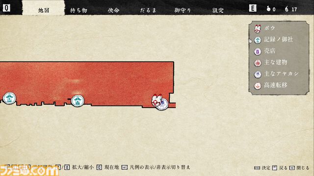 『ボウと月夜の碧い花』体験版レビュー。空中アクションがやみつきになる和風メトロイドヴァニア。日本の神話や伝承がモチーフの世界観にも引き込まれる