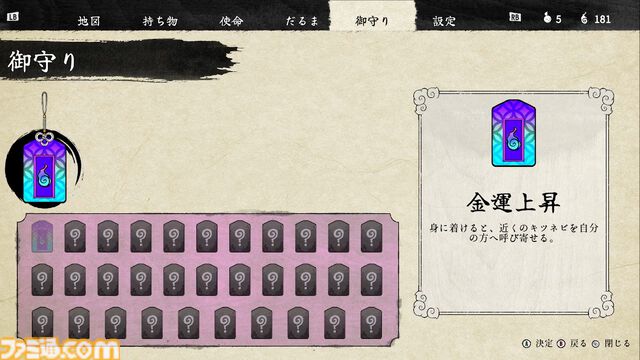 『ボウと月夜の碧い花』体験版レビュー。空中アクションがやみつきになる和風メトロイドヴァニア。日本の神話や伝承がモチーフの世界観にも引き込まれる