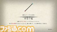 『ボウと月夜の碧い花』体験版レビュー。空中アクションがやみつきになる和風メトロイドヴァニア。日本の神話や伝承がモチーフの世界観にも引き込まれる