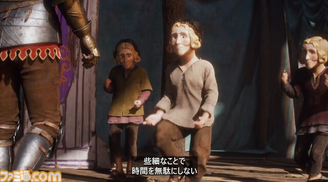『Fable』（フェイブル）リブート作2027年2月23日発売決定。イザベルにフィーチャーした新映像が公開【XBOX Games Showcase 2026】