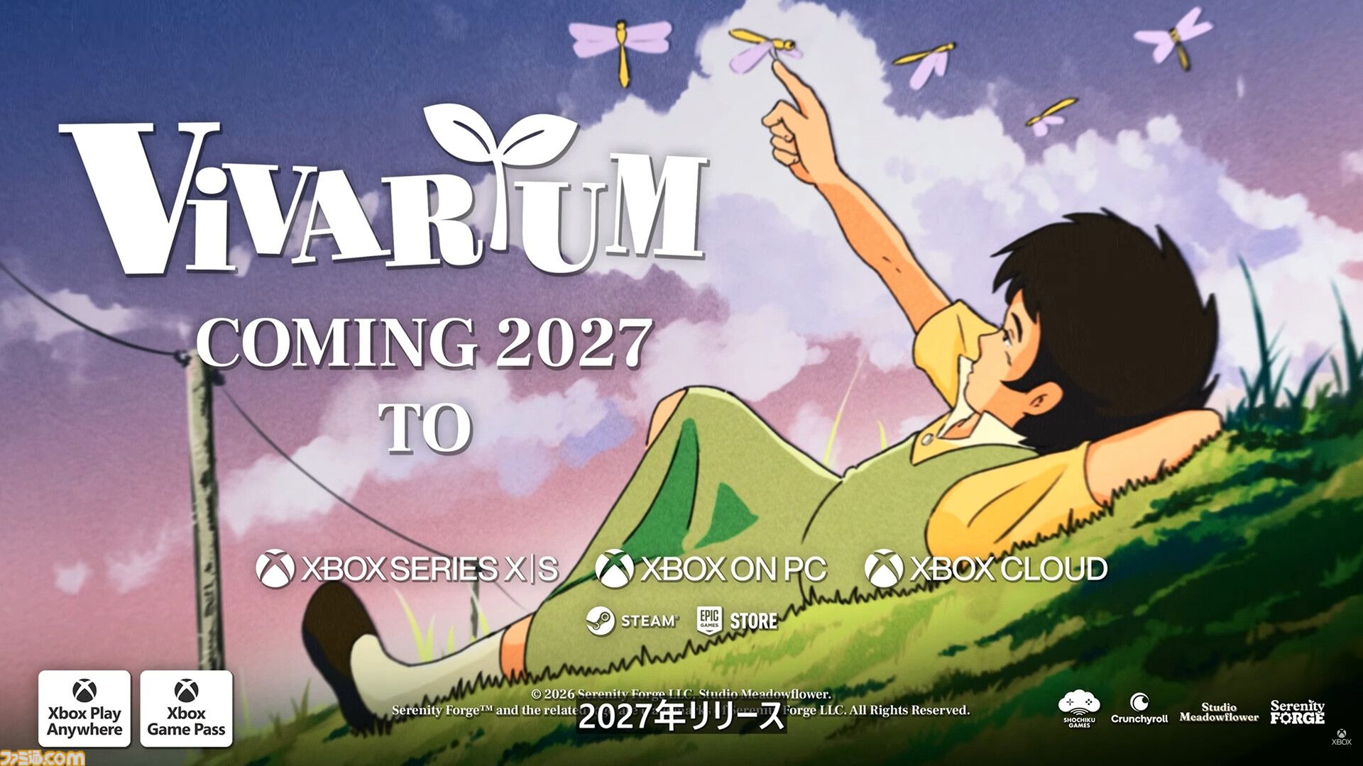 『Vivarium』2027年発売。『アルプスの少女ハイジ』や『パンダコパンダ』にインスピレーションを受けたレトロセルアニメ風アドベンチャー【XBOX Games Showcase 2026】