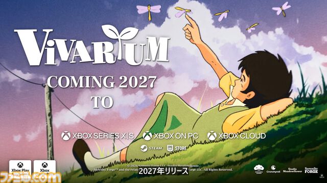『Vivarium』2027年発売。『アルプスの少女ハイジ』や『パンダコパンダ』にインスピレーションを受けたレトロセルアニメ風アドベンチャー【XBOX Games Showcase 2026】